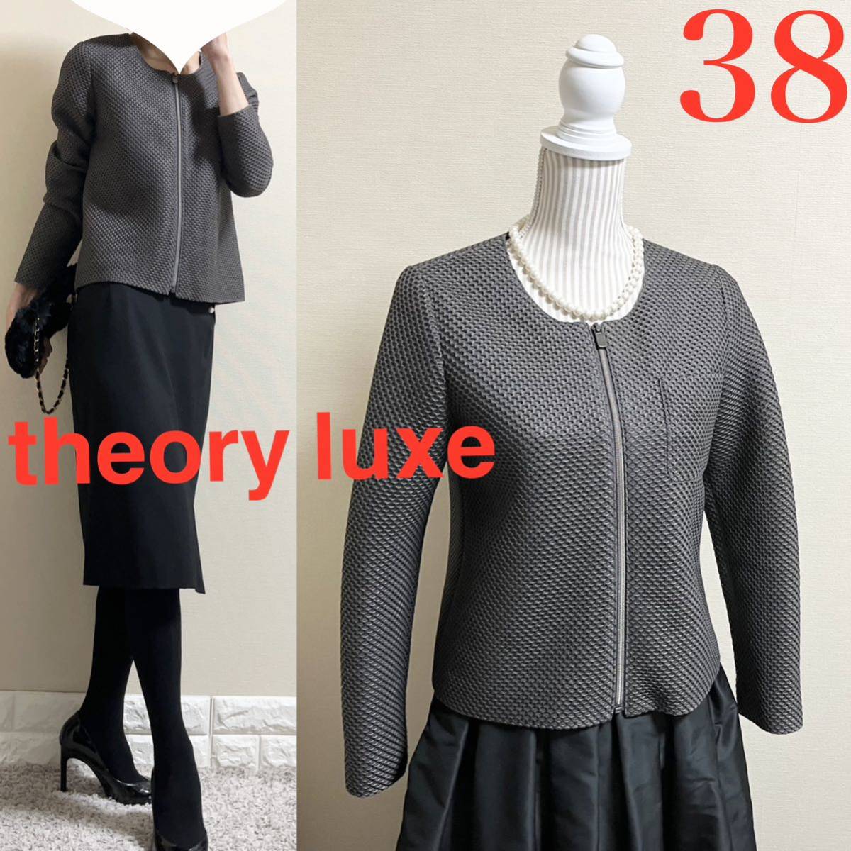 セオリーリュクス theory luxe ノーカラージャケット ブルゾン 38