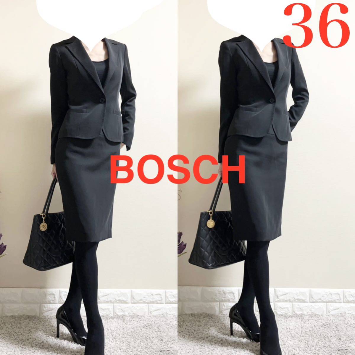 BOSCH ボッシュ スタイル美人スーツ ストレッチツイル 黒 36 SM 通勤