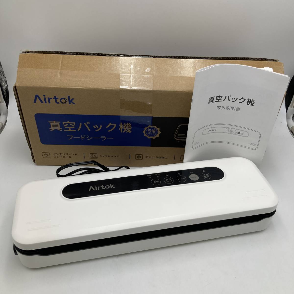 【通電確認済】Airtok 真空パック機 真空パック器 コンパクト 家庭用 連続真空/Y12372-T2_画像1