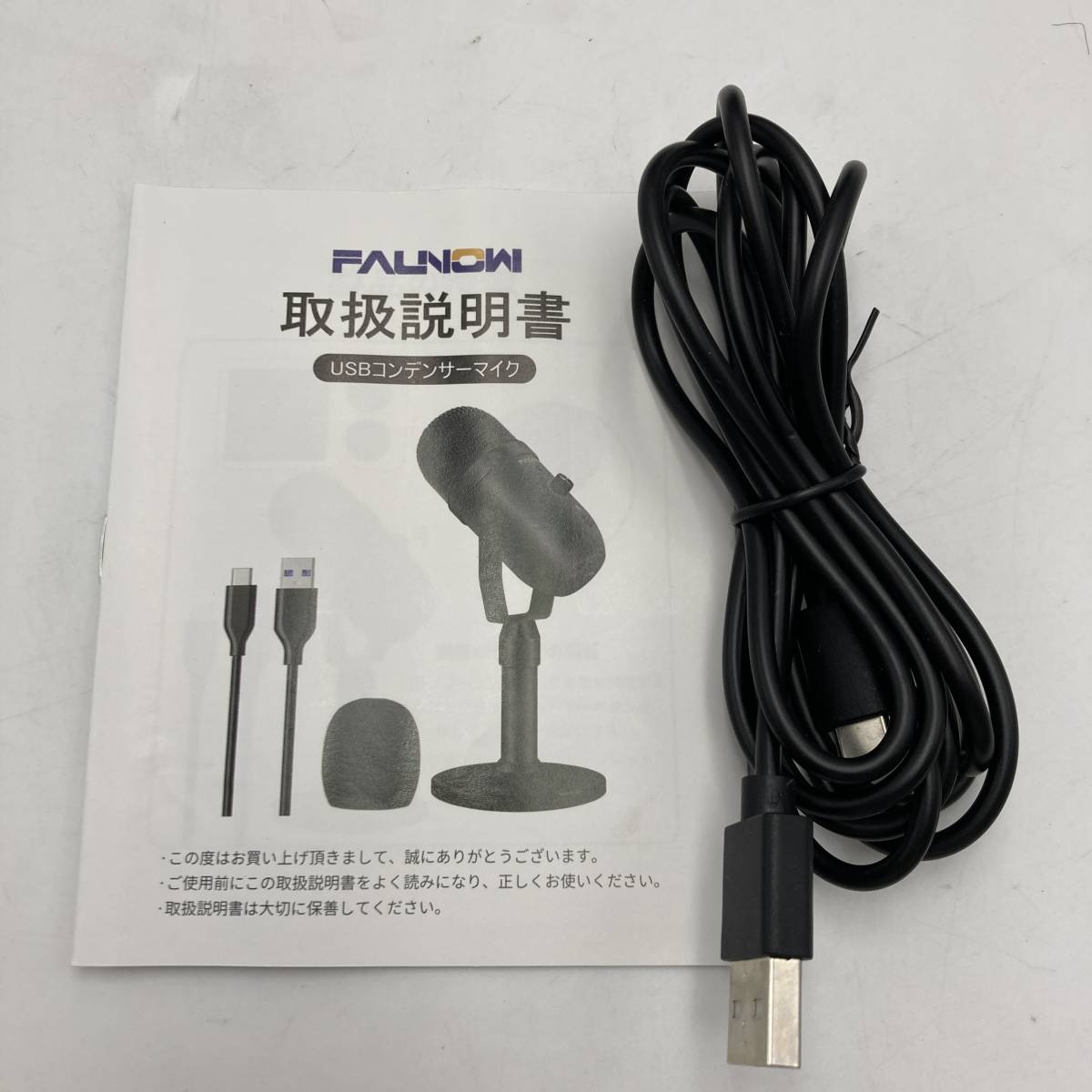 【未検品】Faunow マイク コンデンサーマイク USBマイク 単一指向性 PCマイク ミュートボタン付き /Y12390-F1_画像6