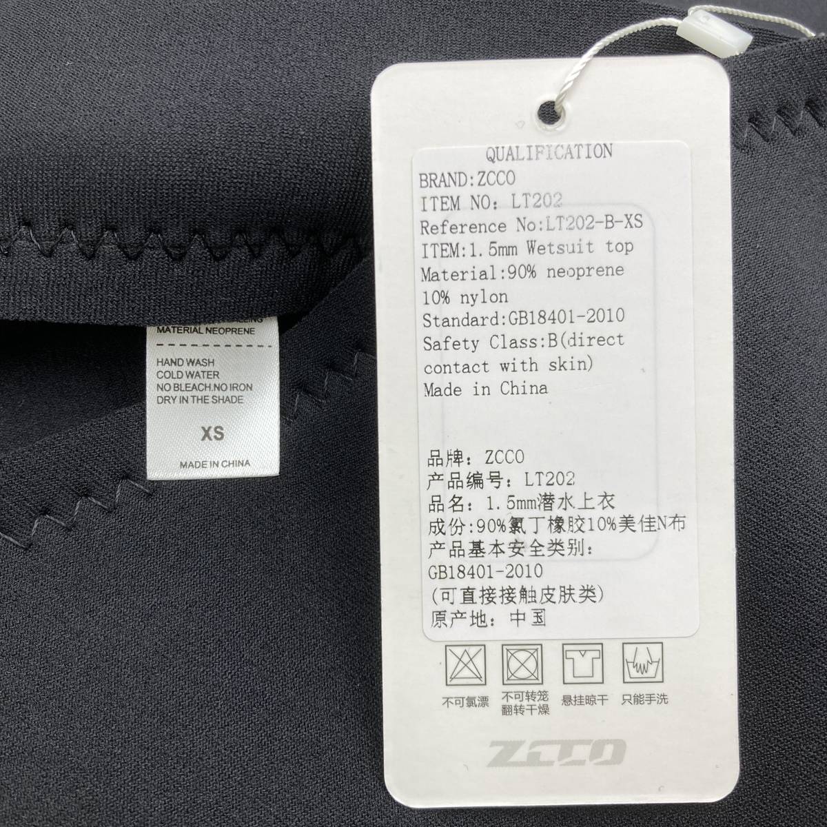 【タグ付き】ZCCO ウェットスーツ レディース 1.5mm 長袖 ジャケット フロントジッパー XSサイズ/Y12670-A2_画像8