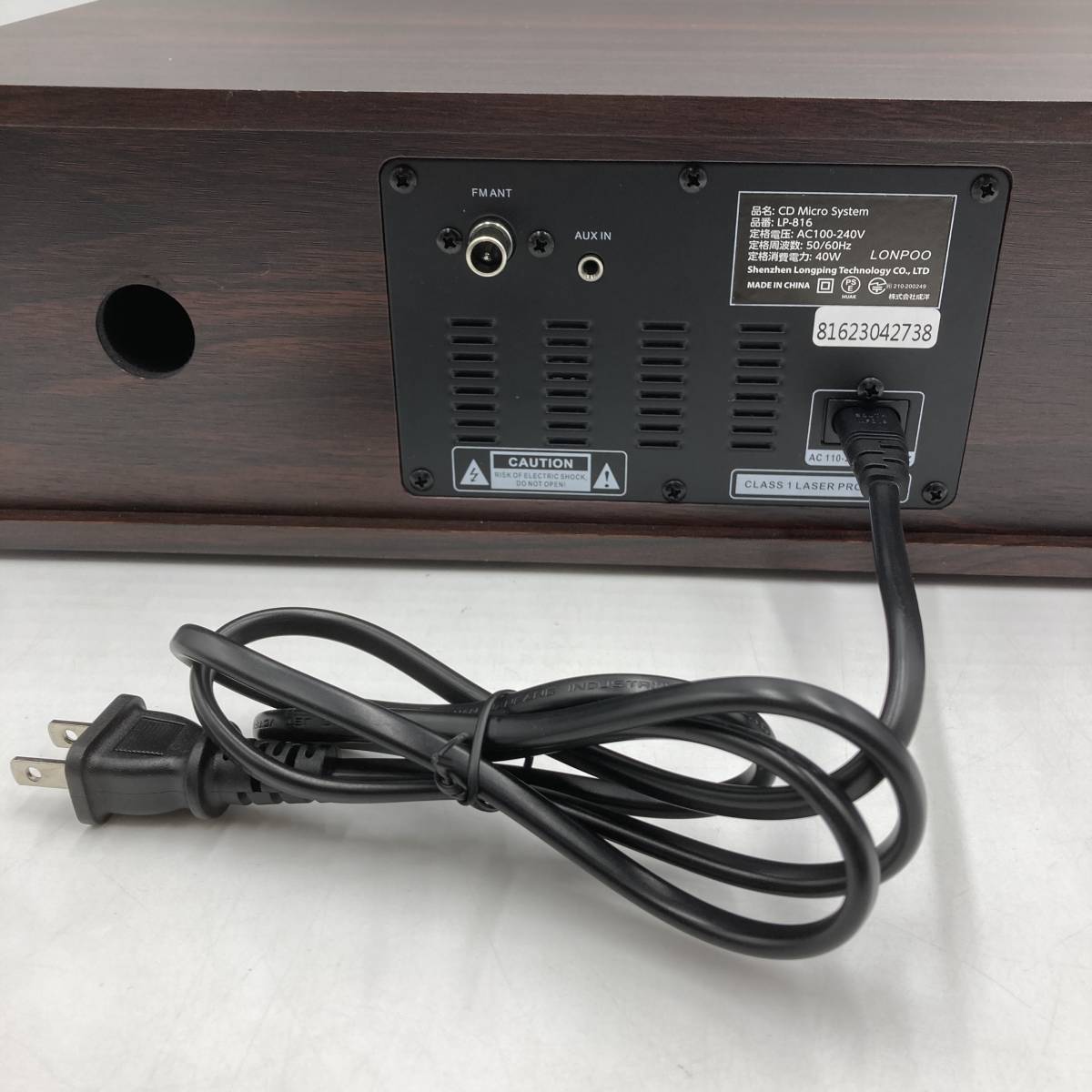 【訳あり・通電確認済】LONPOO CDプレーヤー 40W コンパクトコンポーネントシステム CDステレオミニコンポ/Y13068-K0_画像6