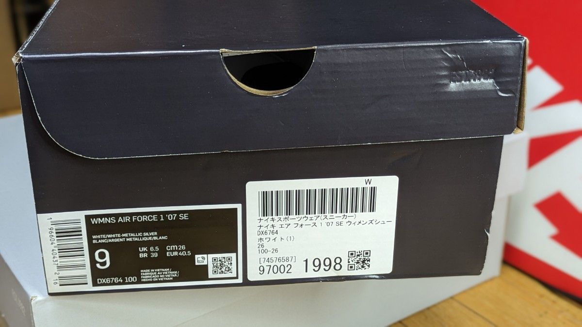 NIKE Air Force 1 24.5 新品 箱 タグ付き 新品】Nike Air Force 1 07 SE White Chrome エアフォースワン