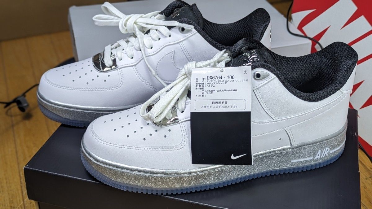 新品】Nike Air Force 1 07 SE White Chrome エアフォースワン 新品】Nike Air Force 1 07 SE White Chrome エアフォースワン