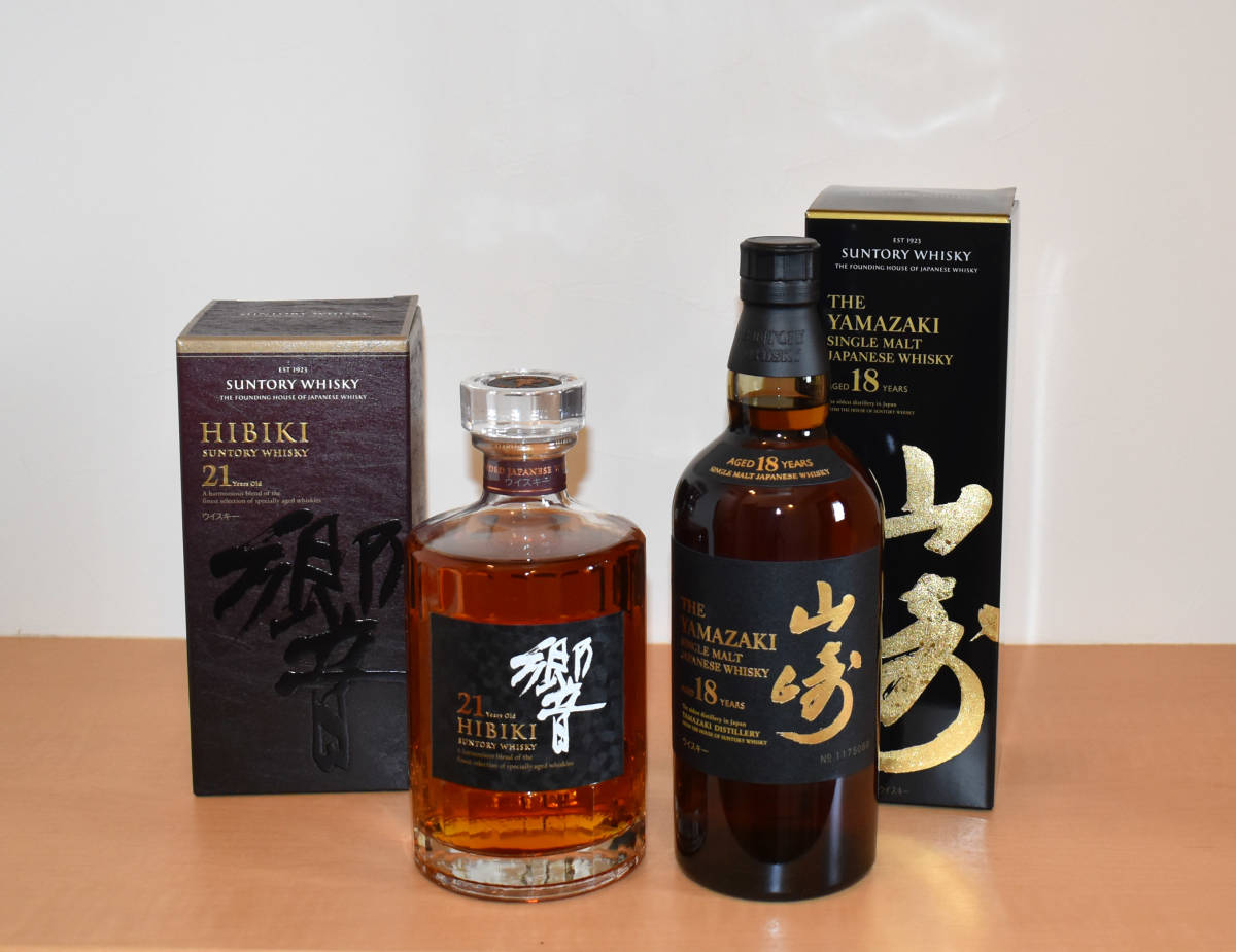 【送料無料】SUNTORY 山崎18年 700ml 1本【箱付】とSUNTORY 響21年 700ml 1本【箱付】b_画像1