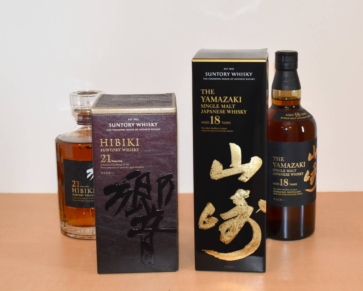 【送料無料】SUNTORY 山崎18年 700ml 1本【箱付】とSUNTORY 響21年 700ml 1本【箱付】b_画像2