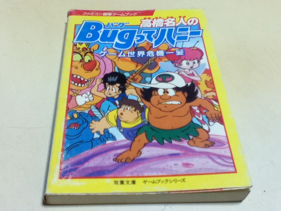TRPG Famicom приключение игра книжка высота . эксперт. Bug.. мед игра мир . машина один .B