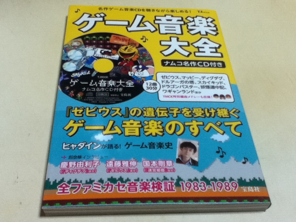C15 新編 世界大音楽全集 器楽編 59冊セット 音楽之友社 K3665 C15 新編 世界大音楽全集 器楽編 59冊セット 音楽之友社 K3665