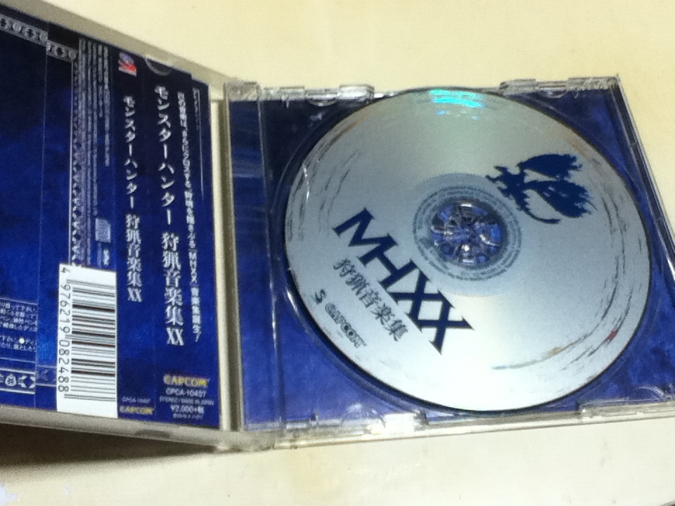 ゲーム音楽CD モンスターハンター 狩猟音楽集XX サウンドトラック_画像3