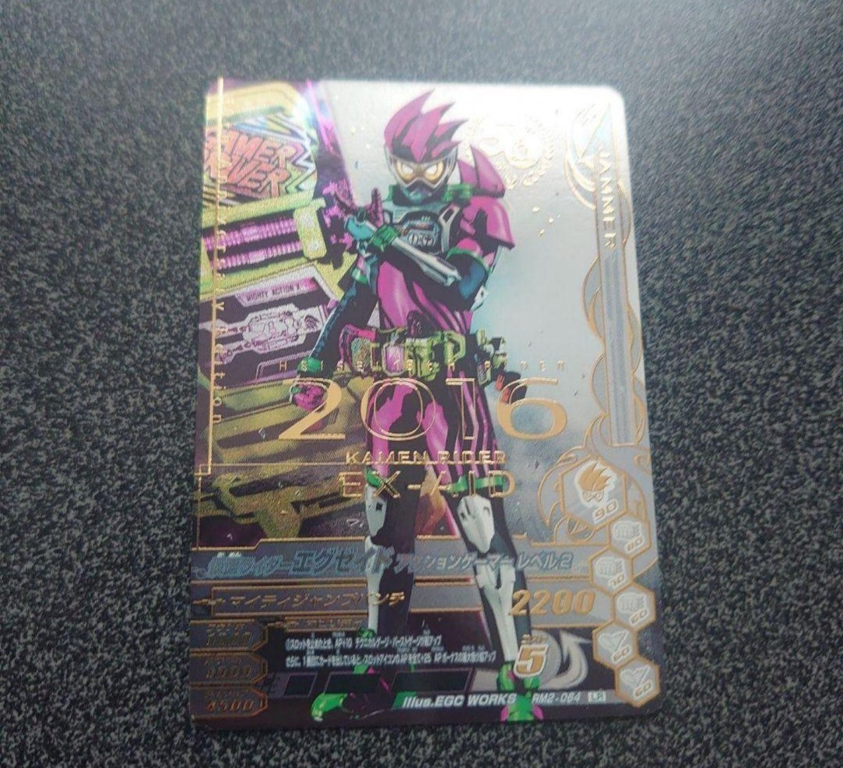 ガンバライジング　50th　LR 仮面ライダーエグゼイド_画像1