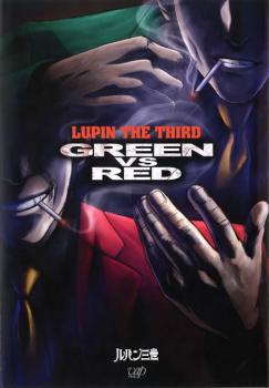 ルパン三世 GREEN vs RED レンタル落ち 中古 DVD_画像1