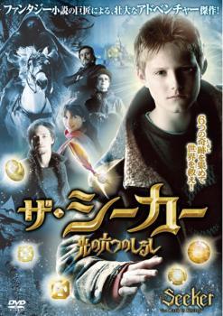 ザ・シーカー 光の六つのしるし レンタル落ち 中古 DVD_画像1