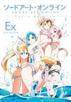 ソードアート・オンライン Extra Edition レンタル落ち 中古 DVD_画像1