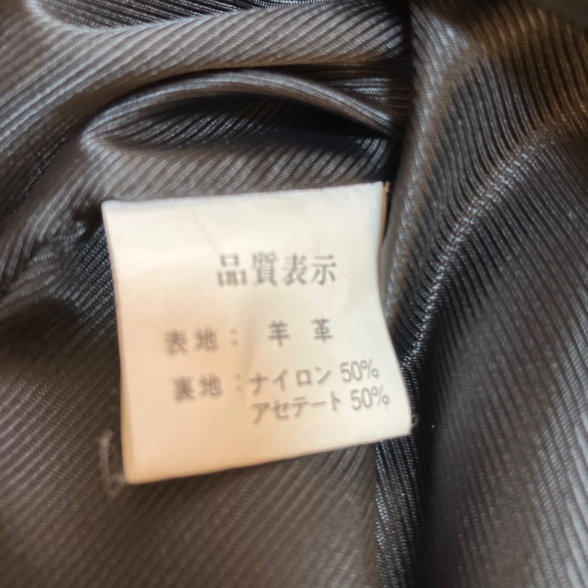 本牛革ジャケット Mサイズ最終値下げ3250円