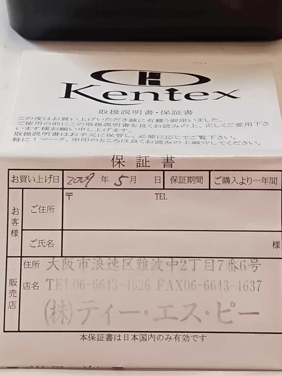 Kentex ケンテックス 自衛隊 S455M-01M ケース等付き 【超中古美品】_画像8