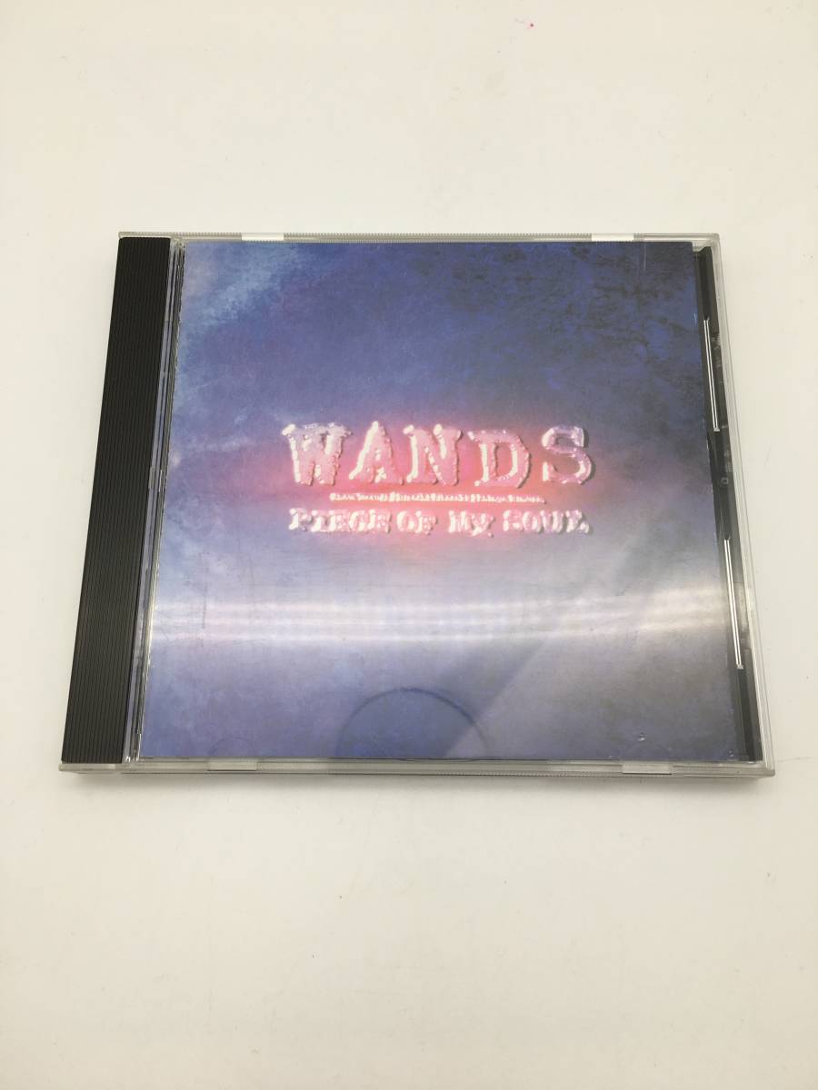 [2004]CD WANDS PIECE OF MY SOUL[782101000049]