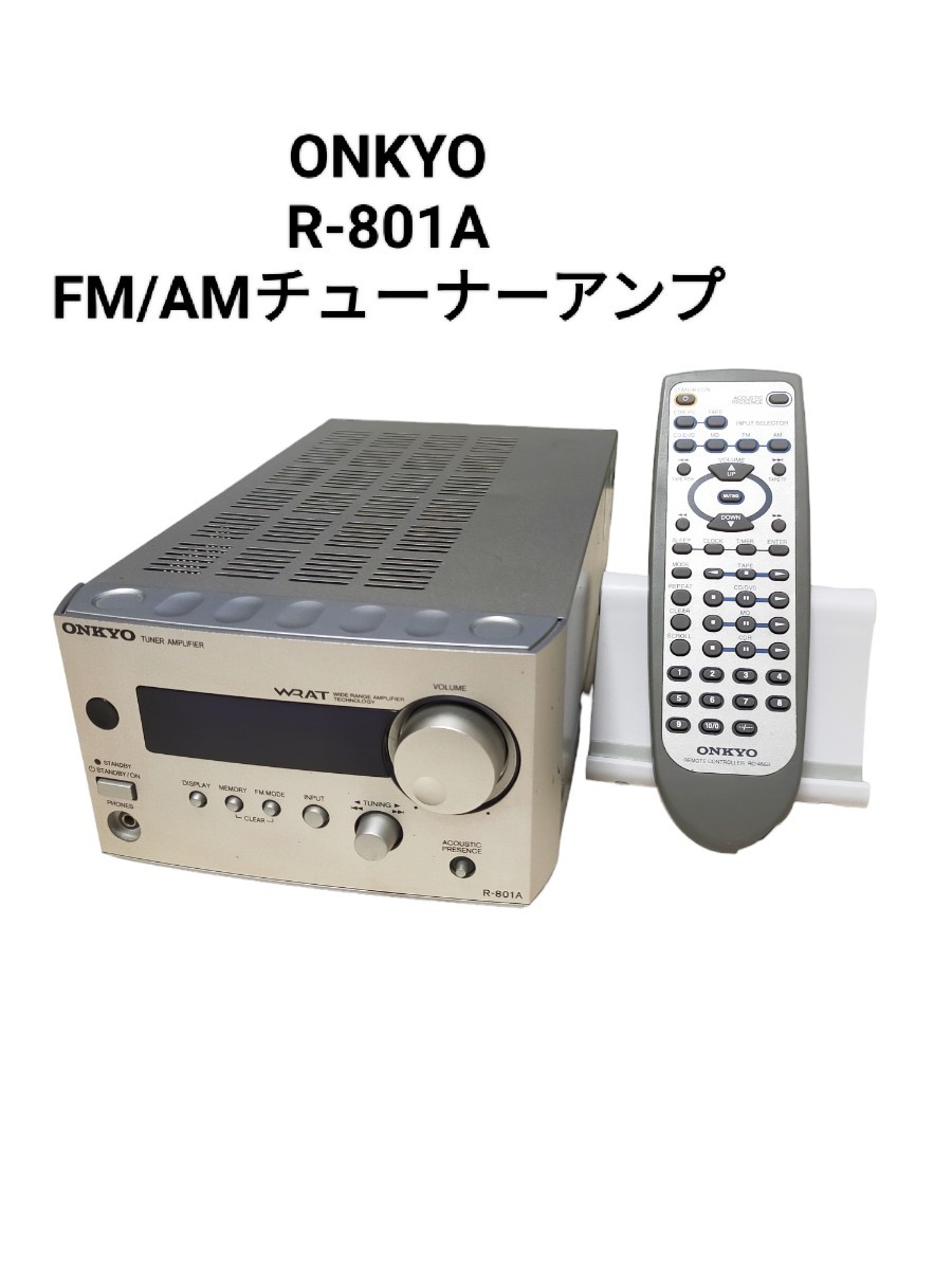 セレクトショップ購入 ONKYO INTEC155 FM/AMチューナーアンプ 24W+24W