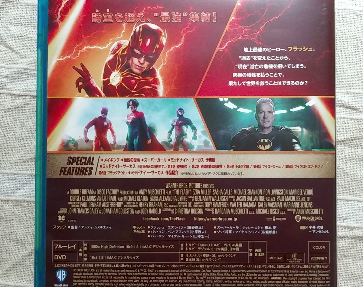 映画 ザ・フラッシュ DVD ディスク1枚　バットマン DCコミックス_画像3