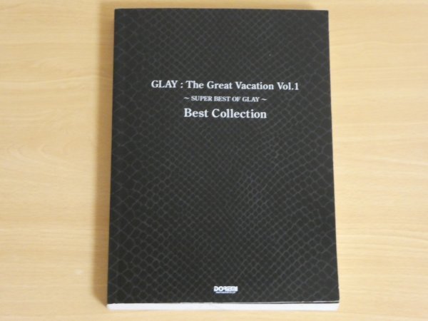 GLAY The Great Vacation Vol.1 バンドスコア 送料185円_画像1