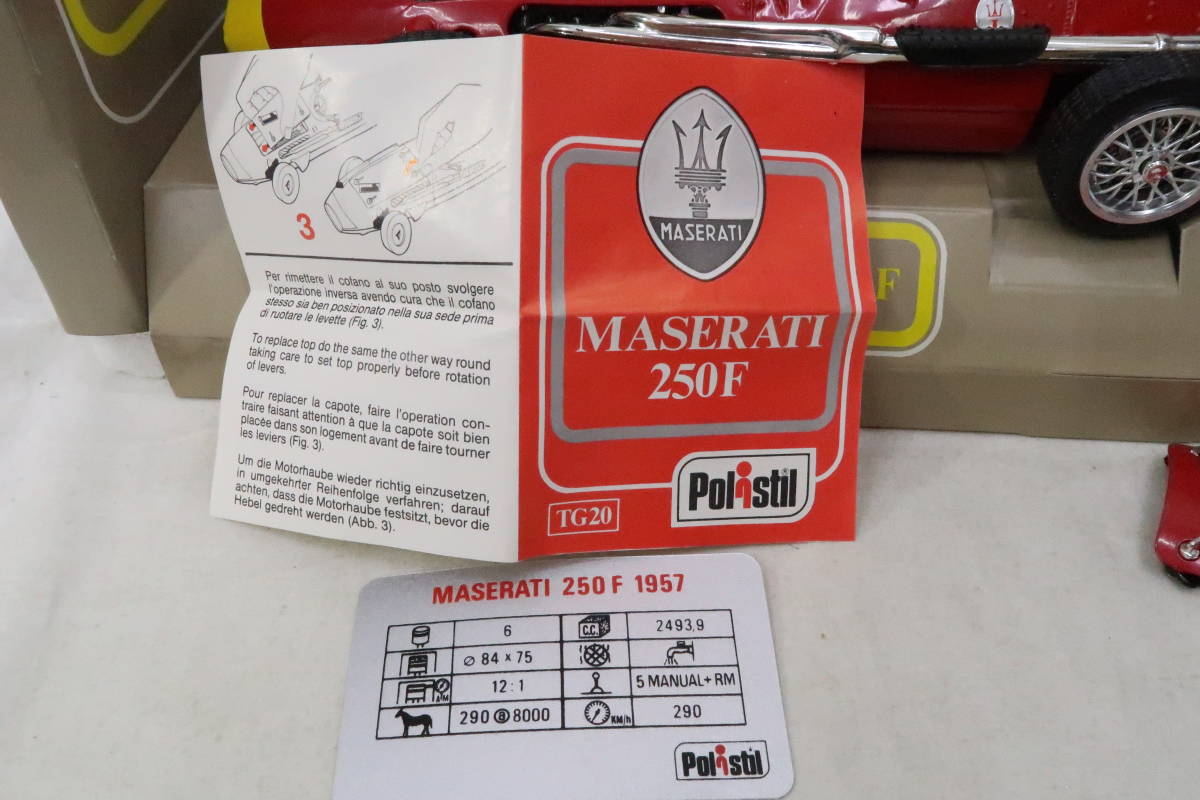Polistil MASERATI 250F マセラティ フォーミュラー 箱付 1/16 イタリア製 ナレレ_画像6
