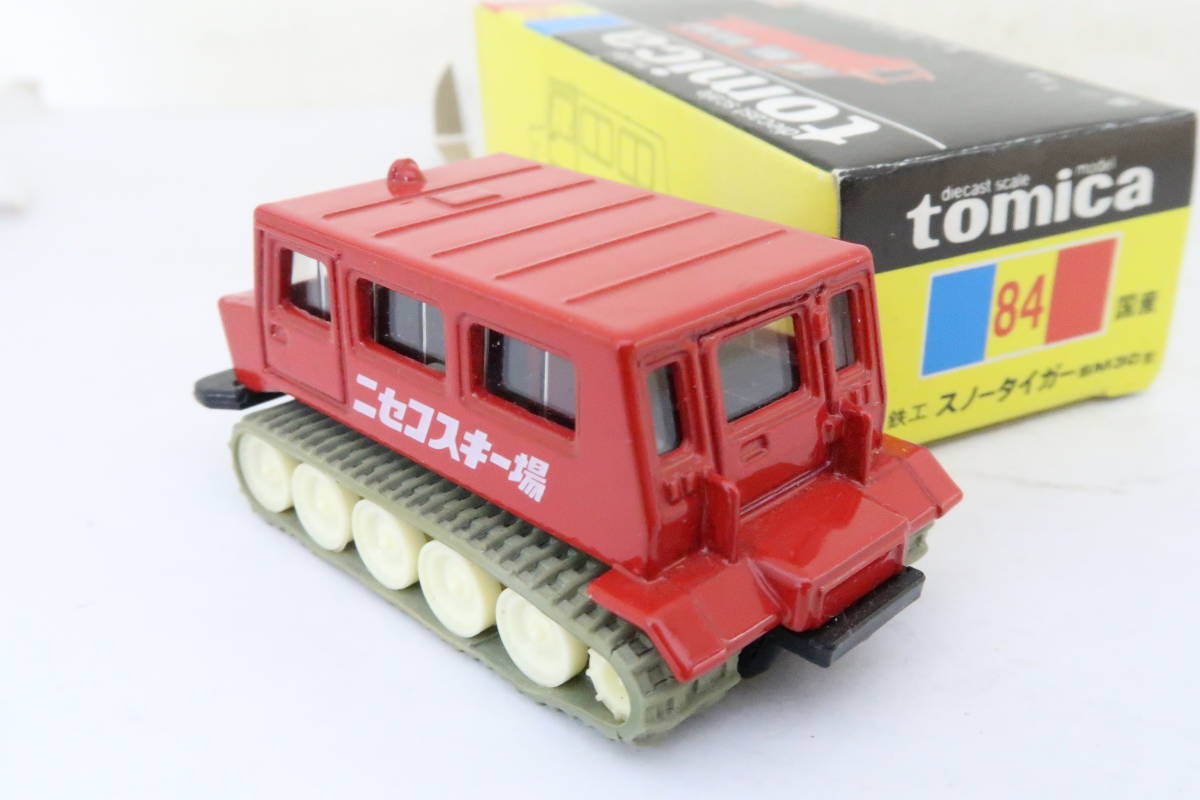 北海道特注トミカ 84 ニセコスキー場 OHARA SNOW TIGER SM30 大原鉄工 スノータイガー 箱付 日本製 TOMICA ヨレ_画像4