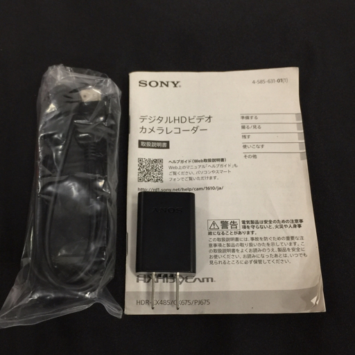 SONY HANDYCAM HDR-CX675 ハンディカム デジタルビデオカメラ 動作確認済み C151527_画像8