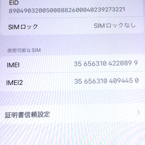 docomo Apple iPhone 11 MWM22J/A 128GB ホワイト 利用制限〇 スマホ 本体 SIMロック解除済 g130_画像6