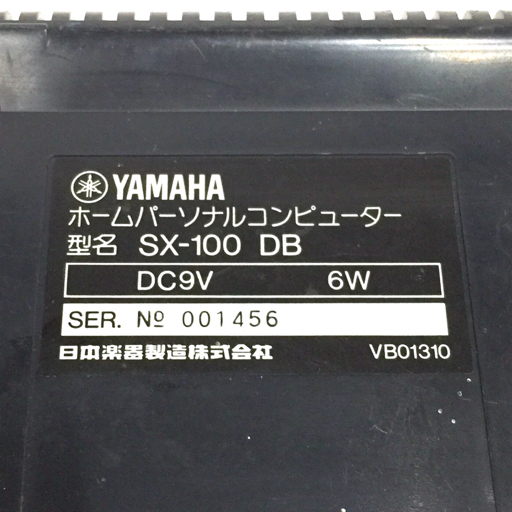 YAMAHA SX100 MSX ホーム パーソナルコンピュータ パソコン ヤマハ_画像7
