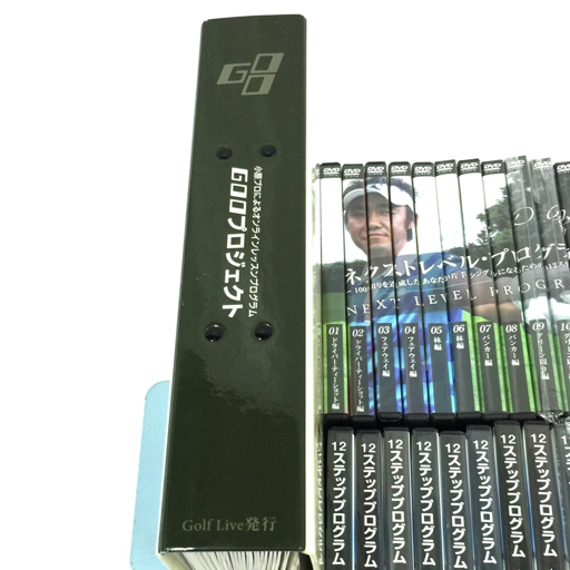 Golf Live 小原大二郎のスイング 解体新書 DVD 冊子 専用バインダー 付属 まとめ セット 現状品_画像2