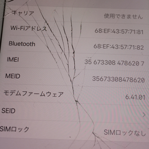 SoftBank Apple iPhone 8 Plus 256GB A1898 MQ9Q2J/A ゴールド スマホ 本体 利用制限 SIMロック解除済_画像6