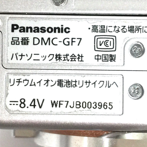 1円 Panasonic LUMIX DMC-GF7 G VARIO 1:4.0-5.6/35-100 1:3.5-5.6/12-32 ミラーレス一眼 カメラ C241647_画像5