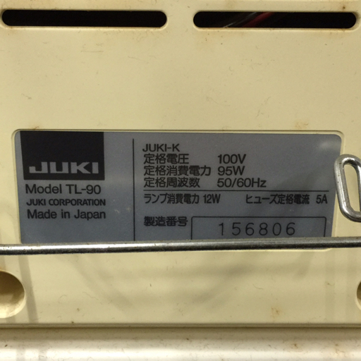 1円 JUKI ジューキ SPUR90 職業用ミシン TL-90 ハンドクラフト 手工芸_画像7