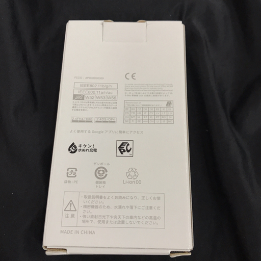 1円 docomo android SHARP AQUOS SH-51C 64GB ブルー スマホ 本体 利用制限〇 SIMロック解除済_画像9