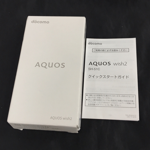 1円 docomo android SHARP AQUOS SH-51C 64GB ブルー スマホ 本体 利用制限〇 SIMロック解除済_画像8