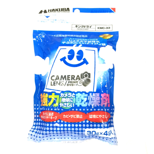 新品同様 ハクバ写真産業 キングドライ KMC-33 強力乾燥剤 30g×4袋 未使用 未開封品 計7点 セット_画像3