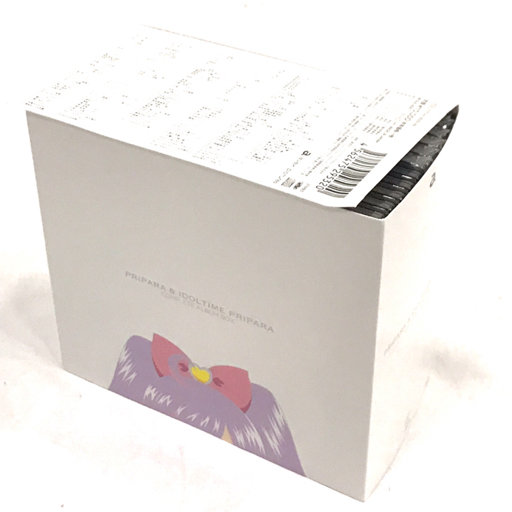 エイベックス プリパラ&アイドルタイム プリパラ コンプリートアルバムBOX CD ホビー キャラクターグッズ avex_画像7