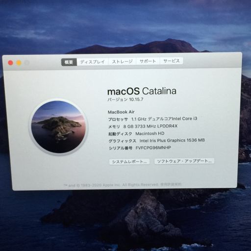 1円 Apple MacBook Air 13.3インチ Intel Core i3 1.1GHz メモリ/8GB SSD/256GB A2179 ノートパソコン PC_画像8