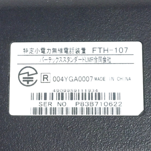 1円 STANDARD FTH-107 特定小電力トランシーバー 通電確認済み_画像3