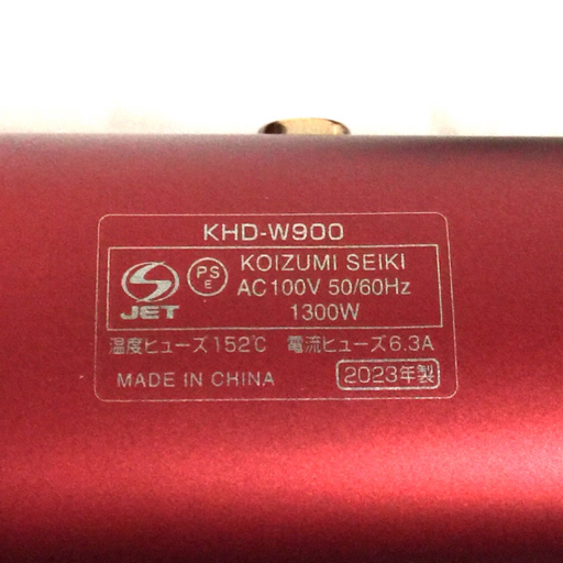 美品 KOIZUMI KHD-W900 THE MONSTER ダブルファンドライヤー モンスター_画像7