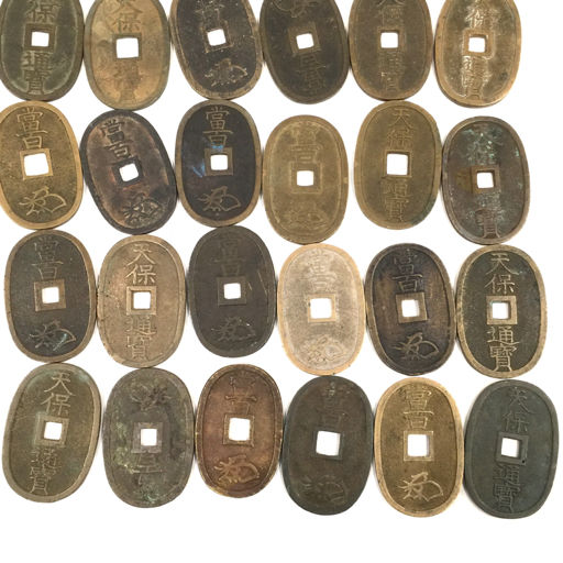 天保通宝 裏 當百 総重量約829g 日本 古銭 小判型 穴銭 通貨 貨幣 硬貨 まとめ セット 現状品_画像4