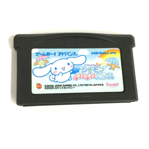 Nintendo AGS-001 ゲームボーイアドバンスSP 本体 シナモン Nintendo AGS-001 ゲームボーイアドバンスSP 本体 シナモン