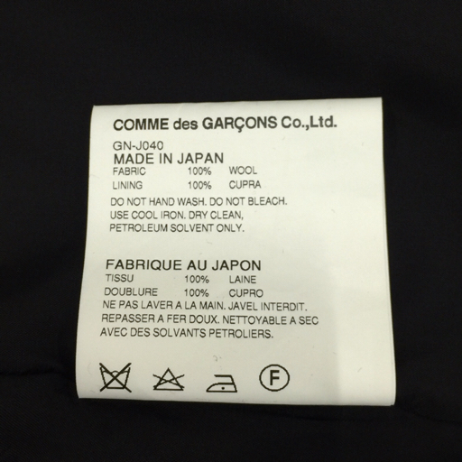 COMME des GARCONS サイズM 長袖 ジャケット サイズS プリーツスカート ブラック セットアップ レディース 計2点