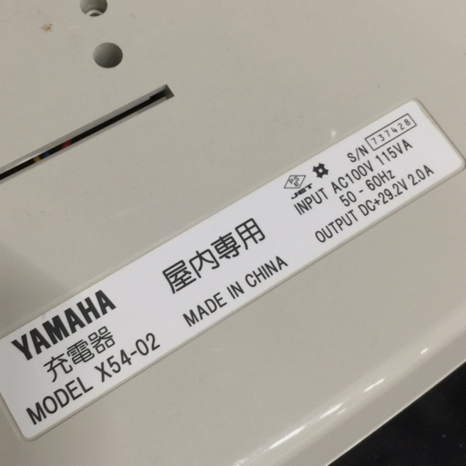 YAMAHA X83-8212A-23 8.9Ah PAS 電動自転車 リチウムイオンバッテリー 充電器付き 通電確認済み QR121-95_画像9