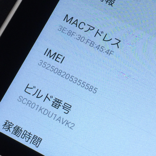1円 au Galaxy 5G Mobile Wi-Fi SCR01 ルーター 2点 セット 残債なし 判定〇_画像8