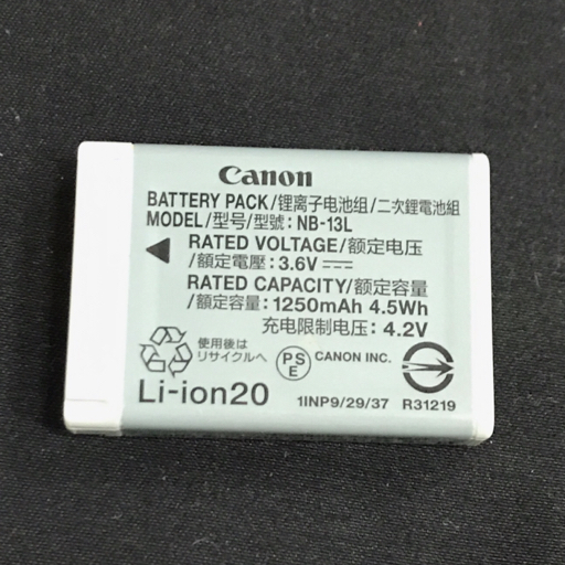 1円 Canon PowerShot SX620 HS 4.5-112.5mm 1:3.2-6.6 コンパクトデジタルカメラ ゴールド C0923-8_画像7