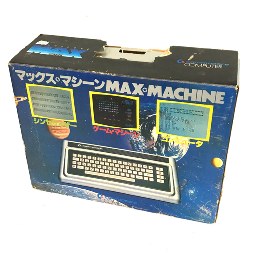 1円 commodore MAX-04 MAX MACHINE ゲーム機 マックスマシーン コモドール 本体 付属品・箱あり_画像10