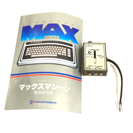 1円 commodore MAX-04 MAX MACHINE ゲーム機 マックスマシーン コモドール 本体 付属品・箱あり_画像8