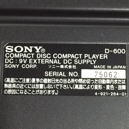 1円 SONY D-600 CDウォークマン コンパクトプレーヤー 元箱付き 動作確認済み C091038_画像6
