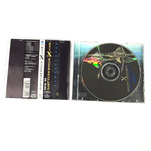 CLAMP X エックス チャプターファイル 1～7 / オリジナルサウンドトラック 含 CD 保存ケース付 計8点 セットの画像7