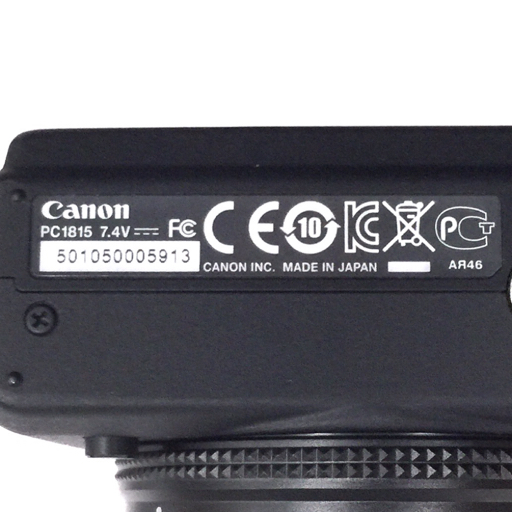 1円 Canon PowerShot G15 6.1-30.5mm 1:1.8-2.8 コンパクトデジタルカメラ ブラック C061627_画像8